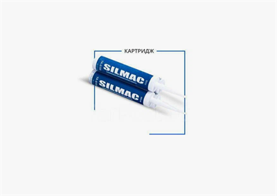 Силиконовый герметик  Silmac  картридж прозрачный 250 мл - фото 32776