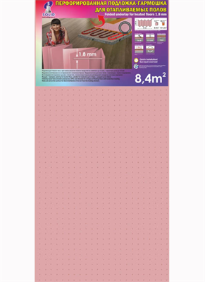Подложка Гармошка (8,4м2) Розовая перфорированная 1050*500*1,8 - фото 6920