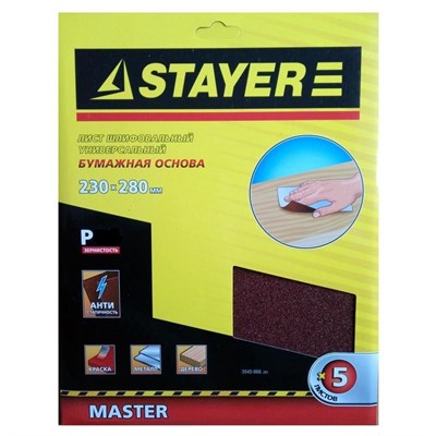 Лист шлиф. унив. Stayer Master на бум. основе, водост, Р320, 230х280мм, уп. по 5шт - фото 7833